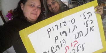 הפתרון שהוצע לאם יחידנית לתאומים אוטיסטים: דירות מתפוררות שאפילו פקידי החברה המשכנת לא מעזים להתקרב אליהן