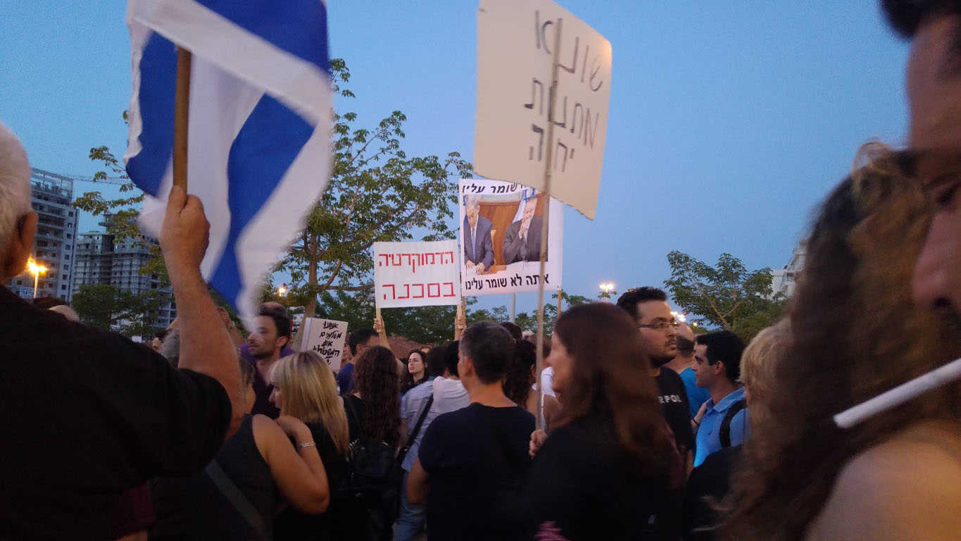 16 עצורים בפתח תקווה בהפגנה נגד הפגיעה בחופש הביטוי