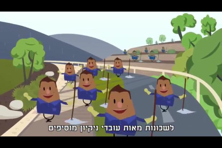יואל הרצברג
