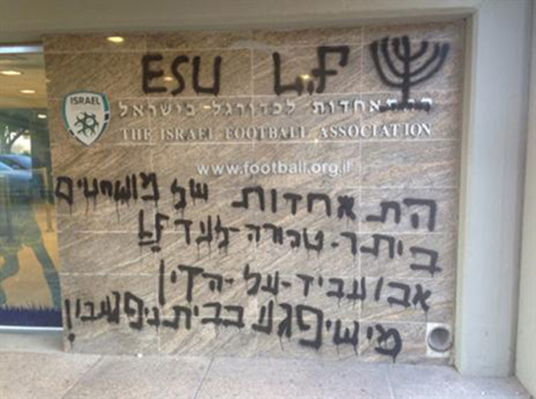 יואל הרצברג
