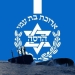 עוד סיפור על הון-שלטון-שמרון. לא שמרון מהצוללות: אודרי שמרון, אשתו