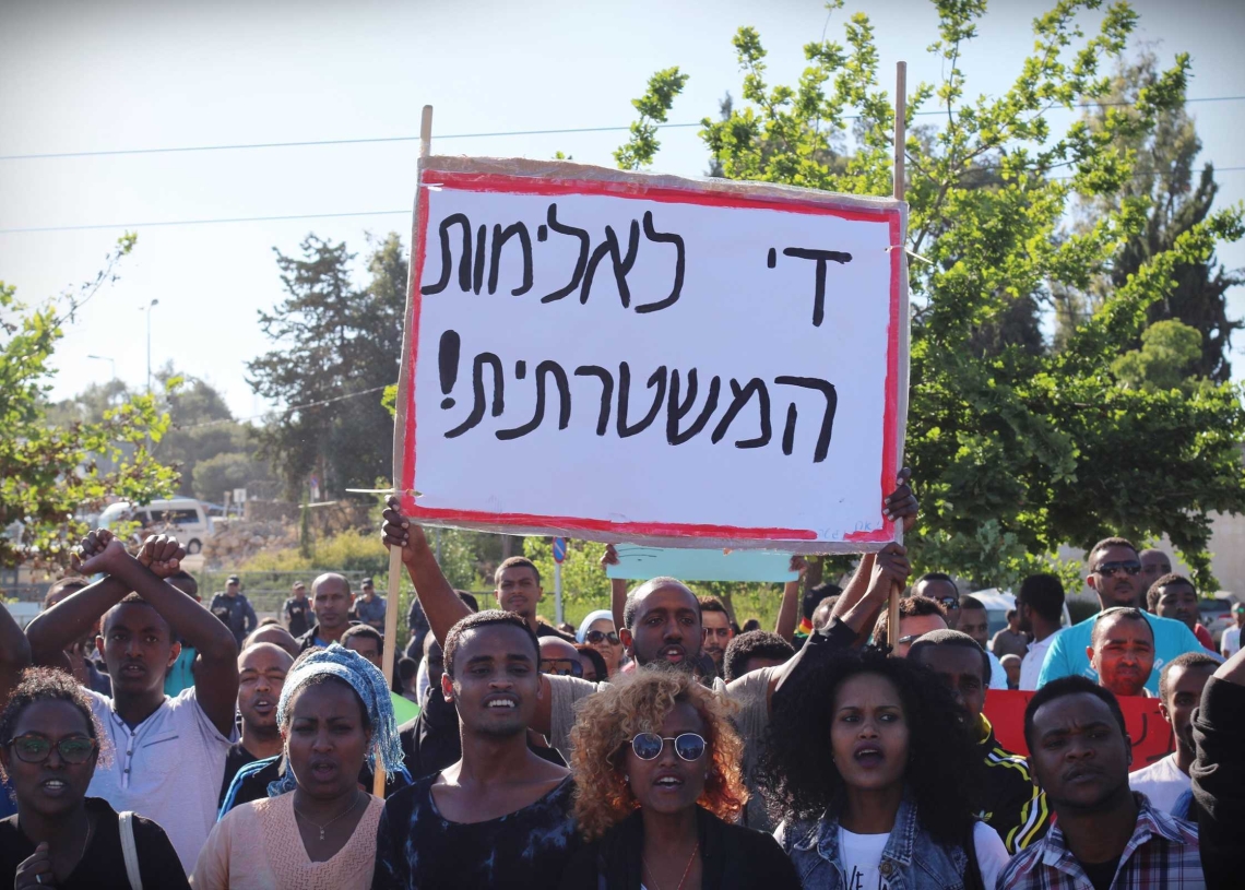 צילום: ניב חכלילי