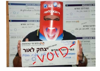 יחסים אנושיים ורגישות מוסרית