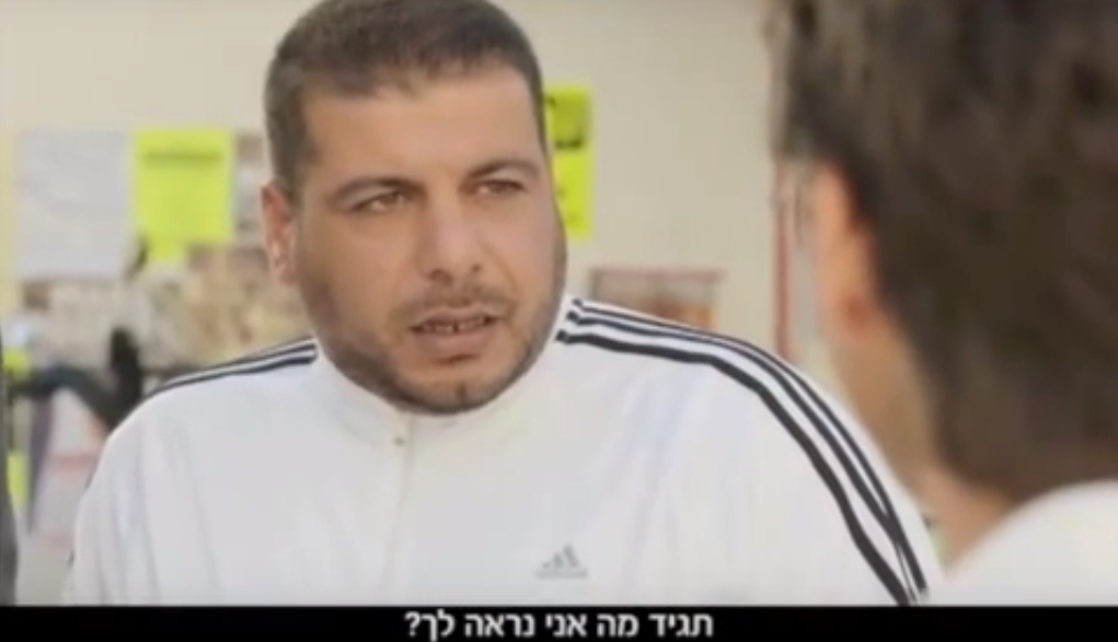 אנחנו חמים, לא מנכ"לים