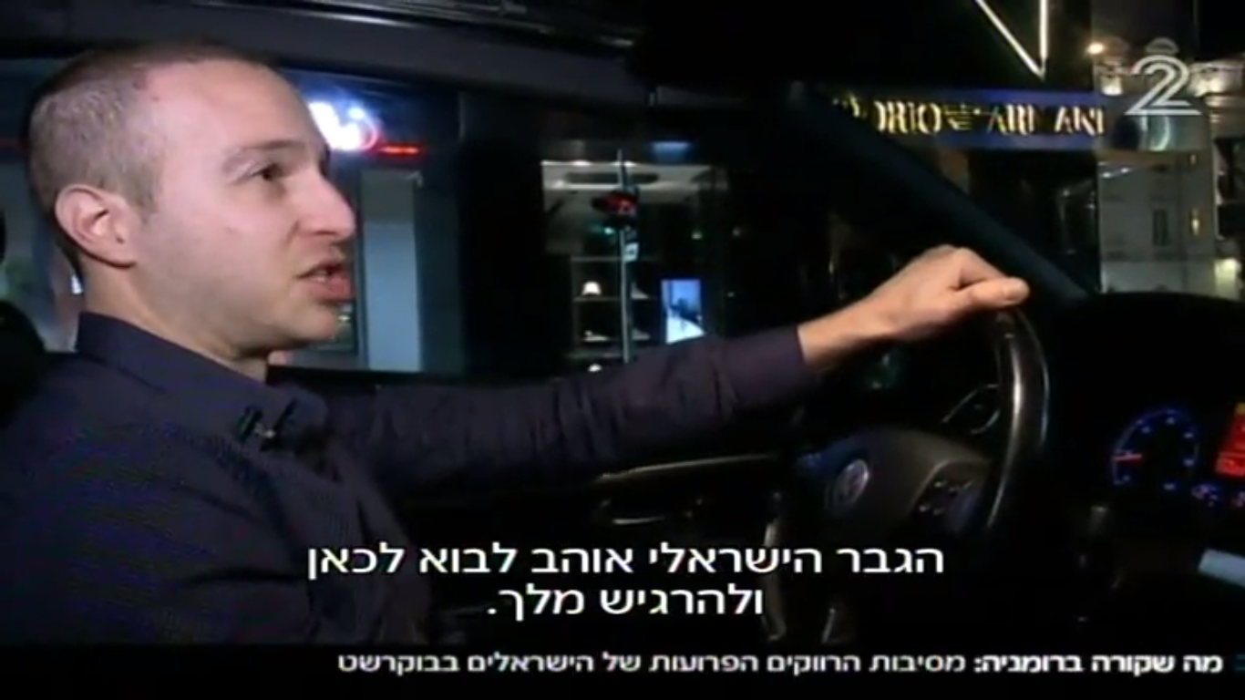 פרסום ראשון: סוכן התיירות מבוקרשט טוען, "אולפן שישי שילמו לי על הלימוזינה"
