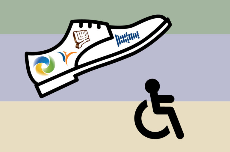 רועי יבין