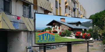 כשלתם? קבלו בונוס מאורי אריאל