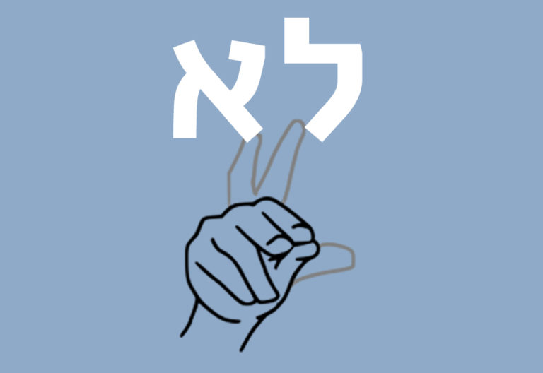 דנה דימנט