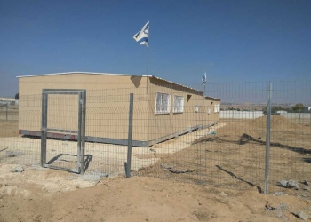 גן הילדים החדש של אום בטין