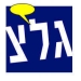 אירית דולב מתארחת ב-"בני ברדיו" 28.3.2016