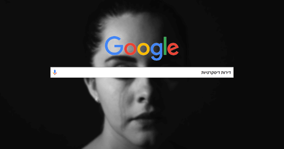 דימוי: נטע בר סתיו