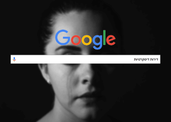 דימוי: נטע בר סתיו