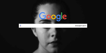 דימוי: נטע בר סתיו