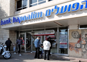 בנק הפועלים | צילום: שאטרסטוק