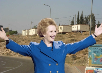 על התנחלויות ותאצ'ריזם