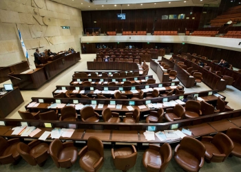 מליאת הכנסת