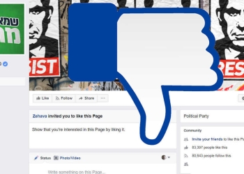 זכות נפגעת עבירה לפרטיות? הצחקתם