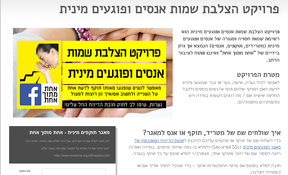 אחת מתוך אחת