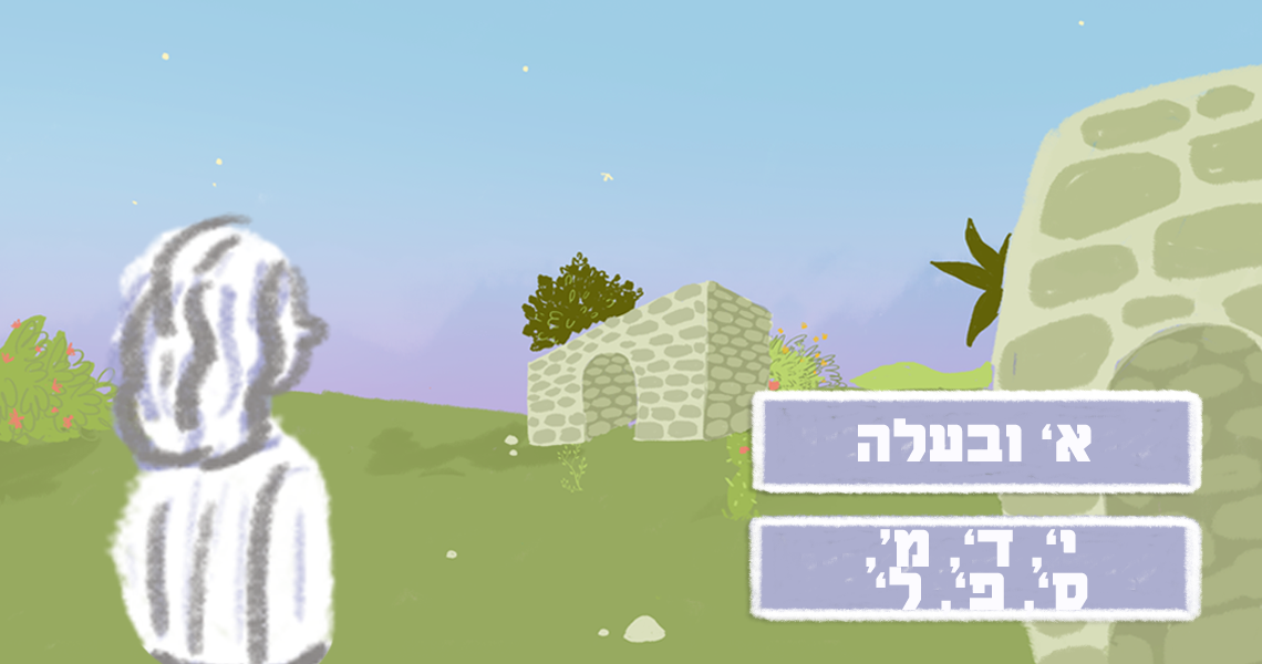 ברלנד