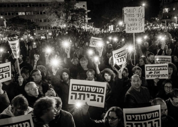 צילום: דן חיימוביץ'