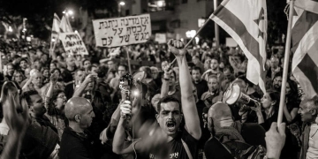 צילום: דן חיימוביץ'