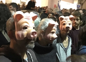 מפגינים ברוטשילד