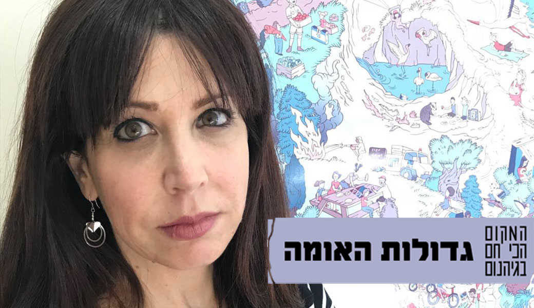 החוקר הראשי אמר לי 'את יודעת מה עשית? הצלת את הילדה הזאת. את הצלת אותה'