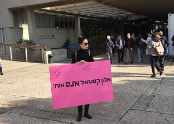 עירד מרציאנו-צייגר