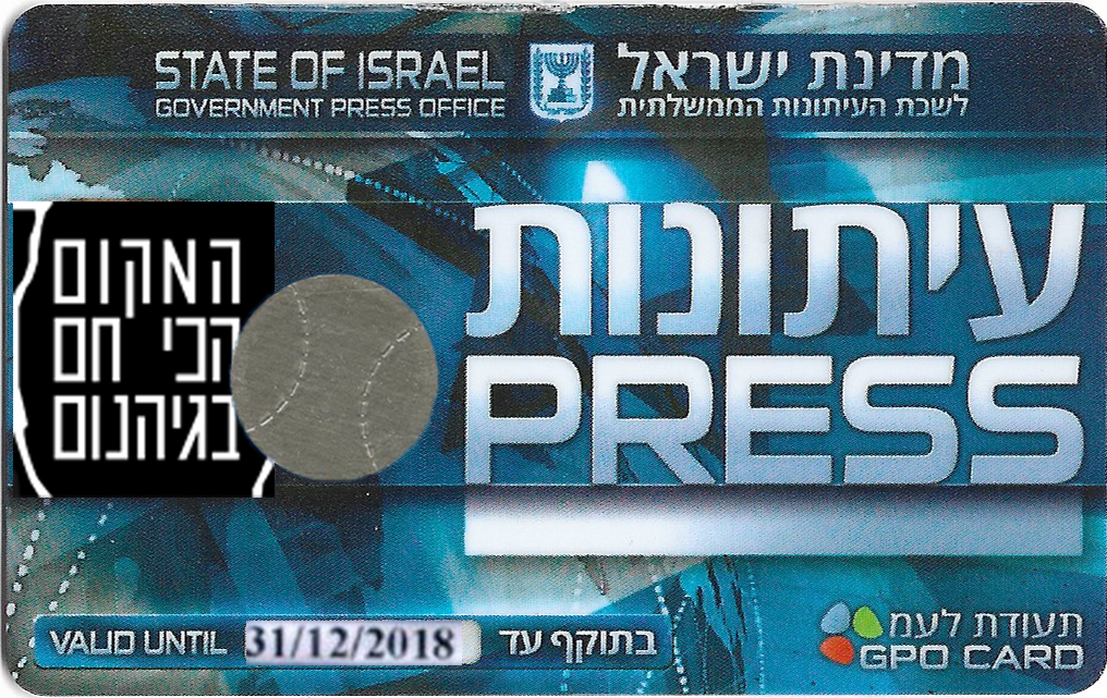 תעודת עיתונאי