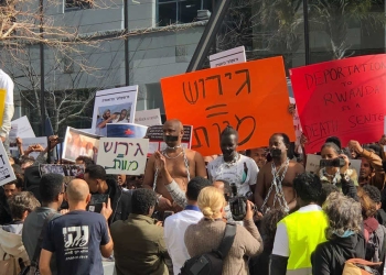 צילום: החזית לשחרור דרום תל אביב