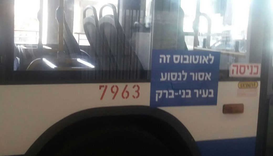 צילום: סיגלית יגר