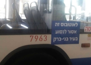 צילום: סיגלית יגר