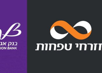 בנק מזרחי טפחות ובנק אגוד