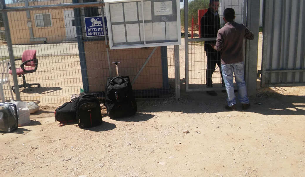 מתפנים ממתקן חולות