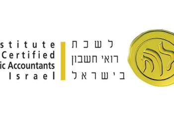 לשכת רואי החשבון