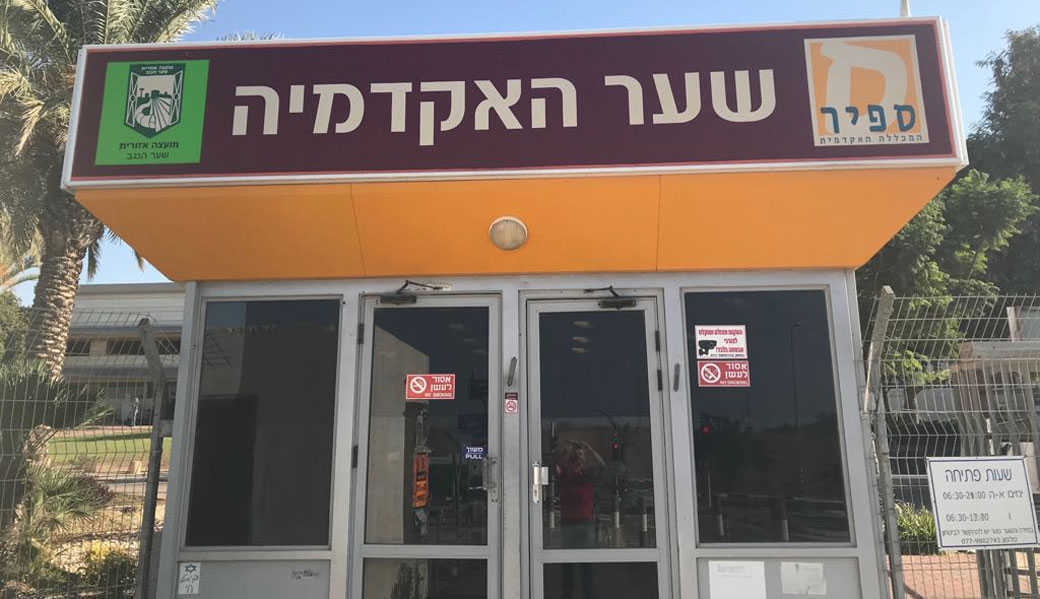 צילום: חיים הר-זהב