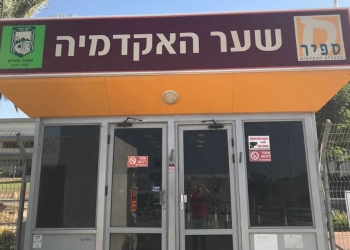 צילום: חיים הר-זהב