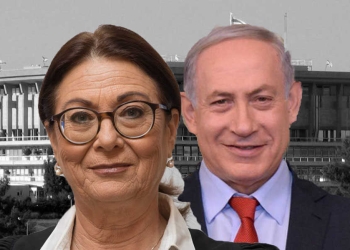 צילומים: חיים צח, לע"מ