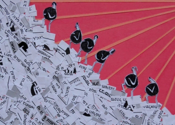 איור: דניאלה שניצר