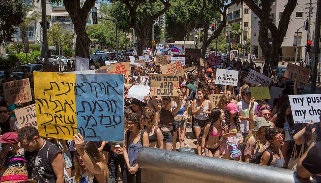 צילום: שיר חכים