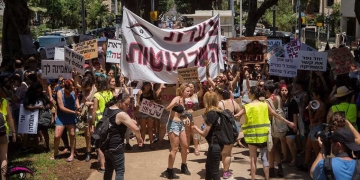 צילום: שיר חכים