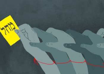 איור: רון לוין