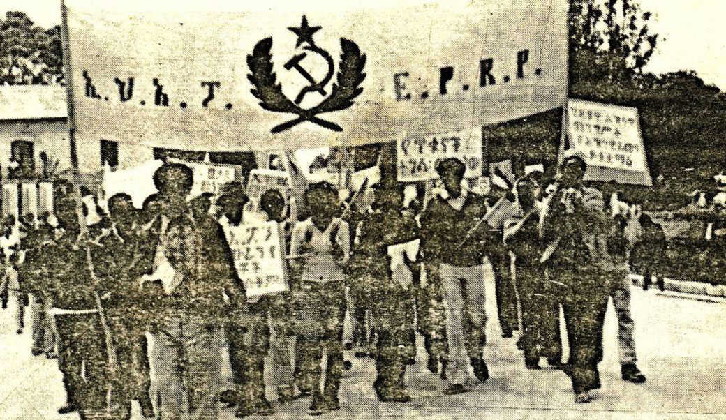 תהלוכה של EPRP