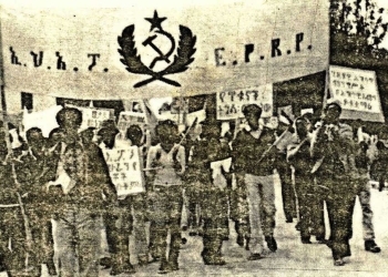 תהלוכה של EPRP