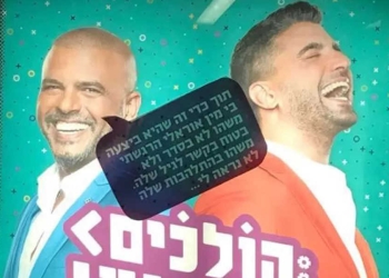 צילום: אנונימי/ת