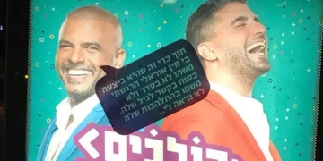 צילום: אנונימי/ת