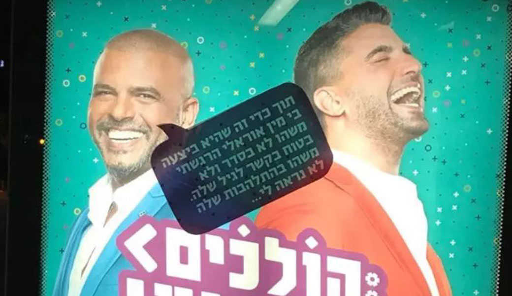 צילום: אנונימי/ת