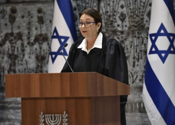 צילום: דוברות בתי המשפט