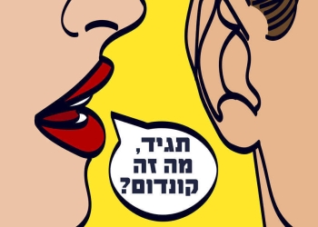 איור: שאטרסטוק