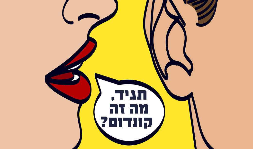 איור: שאטרסטוק